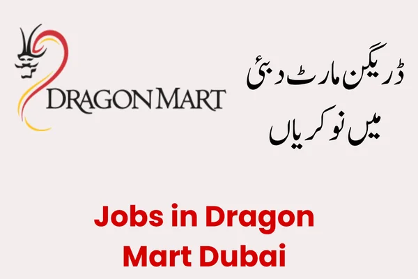Jobs in Dragon Mart Dubai – Complete Guide on How to Apply